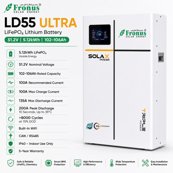 fronus ld55 ultra 5.12kwh 51.2v lifepo4 lithium battery fronus ld55 ultra 5.12kwh 51.2v lifepo4 lithium battery